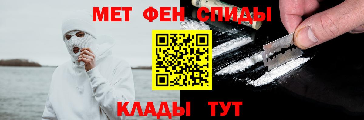 Амфетамин Premium Вичуга