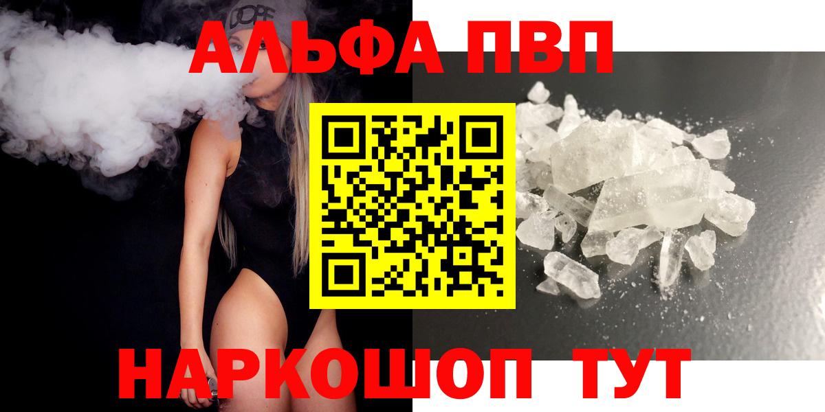 A-PVP мука Вичуга