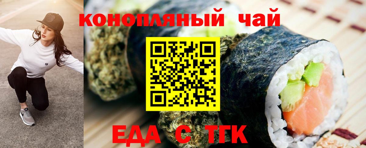 Canna-Cookies марихуана Вичуга