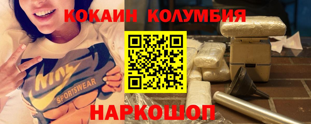 COCAIN FishScale Вичуга