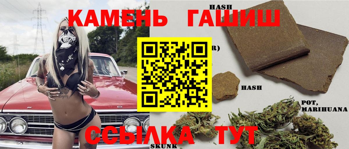 ГАШИШ 40% ТГК Вичуга