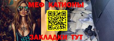 мяу мяу мука Кулебаки
