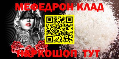 мдма Кунгур