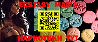 мдма Кунгур