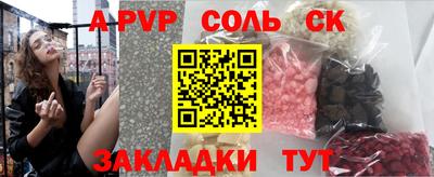 мяу мяу мука Кулебаки