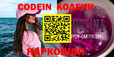 мдма Кунгур