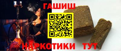 гашиш Кумертау