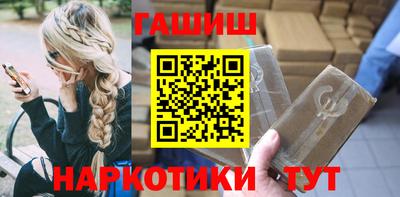 гашиш Кумертау