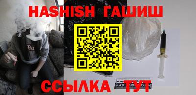 гашиш Кумертау