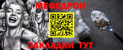 мяу мяу мука Кулебаки