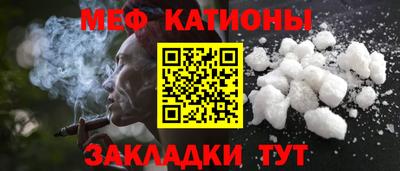 мдма Кунгур