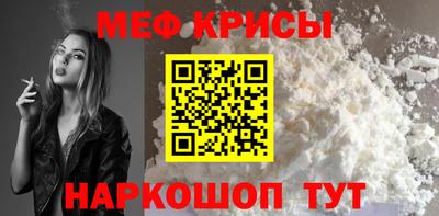 мяу мяу мука Кулебаки