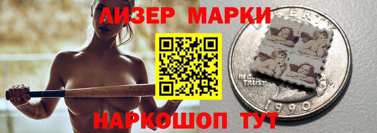 Лсд 25 экстази кислота Вичуга
