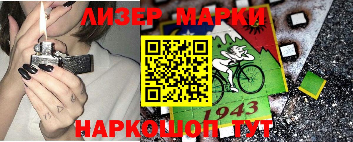 Наркотические марки 1,5мг  Наркотические марки 1,5мг  Вход с VPN  Вичуга 