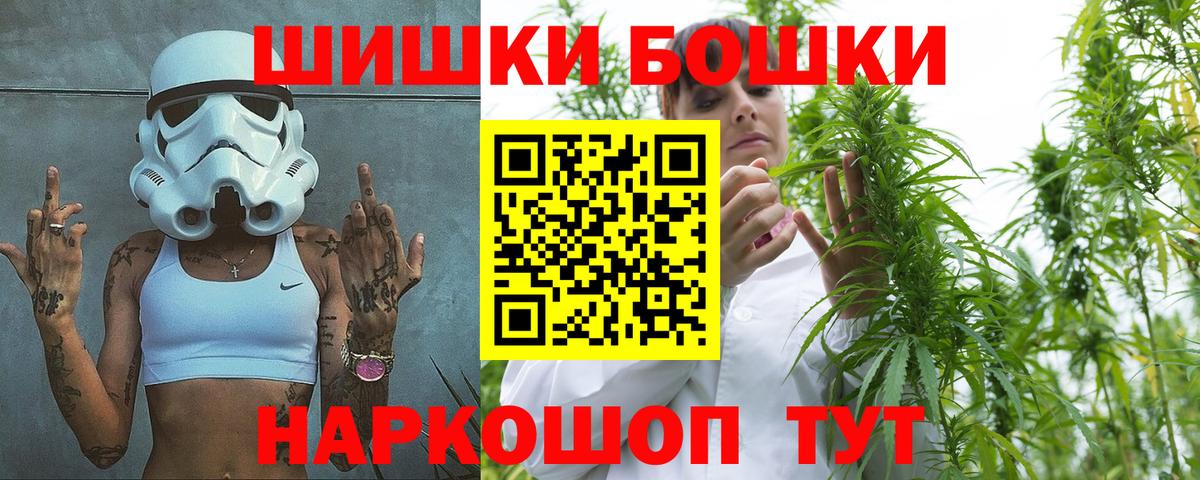 Каннабис White Widow Вичуга